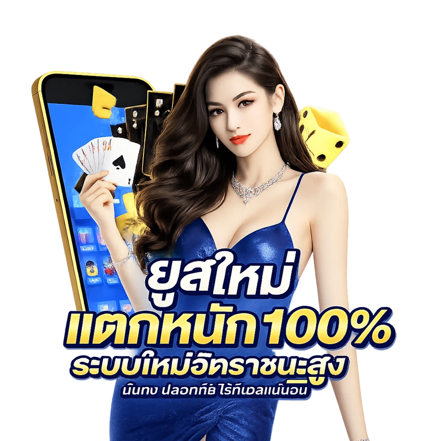 ทางเข้าเล่น kingbutterfly เข้าง่าย เล่นต่อเนื่องไม่ต้องรอ
